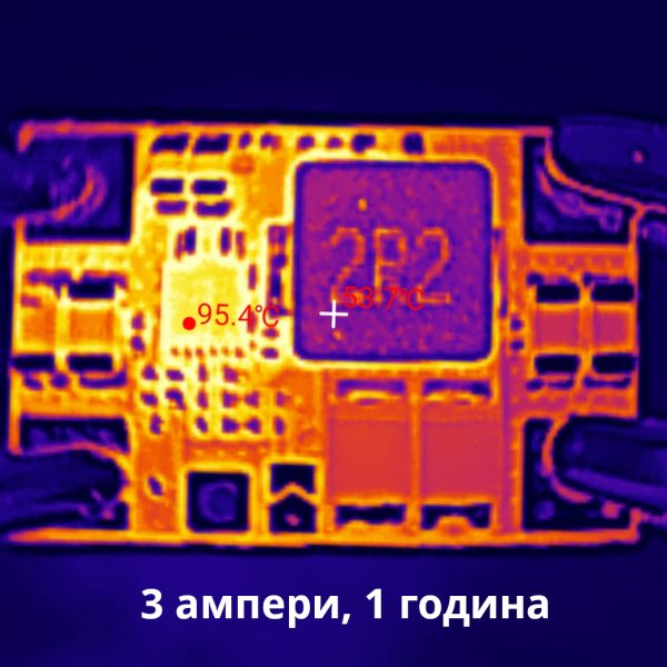BEC 6S на 5В / 6В 3.5А з входом вимкнення - Зображення 3
