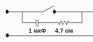 захист кнопки від дуги